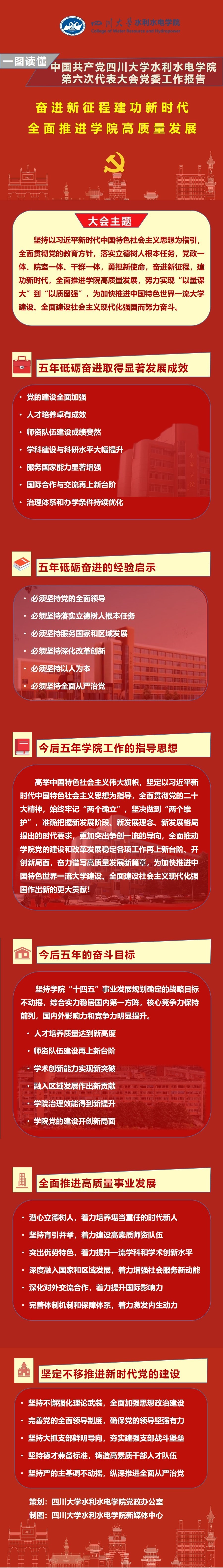 微信图片_20221128084801.jpg